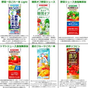 12本単位で4種類を選べる!! 送料無料 カゴ...の詳細画像2