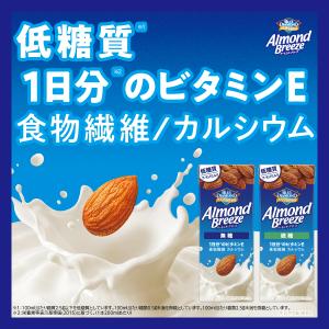 12本単位で4種類を選べる!! 送料無料 カゴ...の詳細画像5