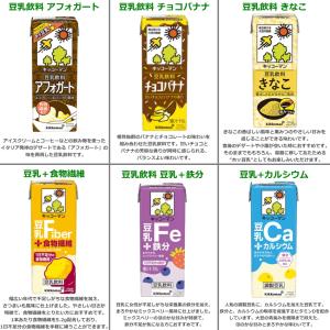 期間限定特価 送料無料 キッコーマン飲料 豆乳...の詳細画像5