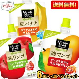 Minute Maid コカ・コーラ ミニッツメイド 朝バナナ マンゴ