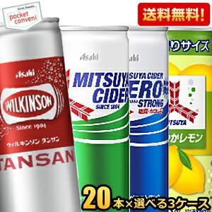 アサヒ 三ツ矢サイダー オールゼロ ストロング 250ml 缶 x 20本 3ケース以上