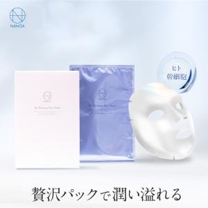 パック シートマスク (ナノア)NANOA 医師が大注目のヒト幹細胞 エイジングケア EGF 保湿 旭化成高級シート素材 顔パック フェイスパック 5枚入