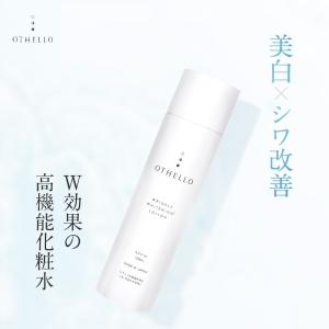 シロワカ ディープホワイト＆リンクルリペア メディケイティッド