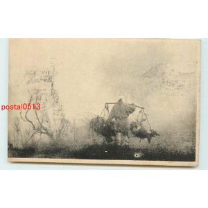 天秤棒の商品一覧 通販 Yahoo ショッピング