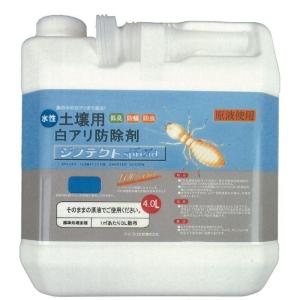 防蟻革命 じゃあな！シロアリくん JYTM 半径50m シロアリ駆除剤