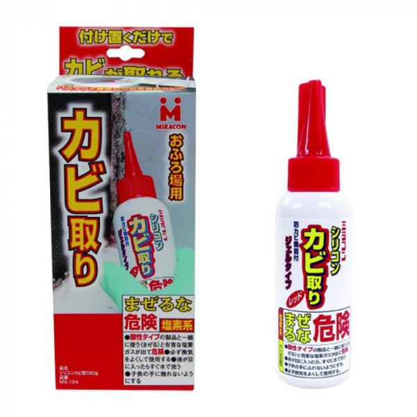 シリコンカビ取り 80g×3本セット お風呂用 ゴムパッキン タイル目地 除去