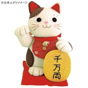 手作りぬいぐるみキット 猫 ぬいぐるみ 招き猫 置き物 商売繁盛｜pocketcompany