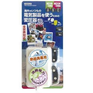 全世界対応変圧器 電子式 1000W プラグA B C付 ドライヤー 熱器具専用 海外旅行
