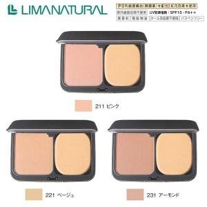 LIMANATURAL リマナチュラル 無農薬椿油配合 ピュアUVファンデーション SPF15 PA++｜pocketcompany