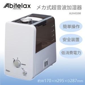 超音波 加湿器 次亜塩素 次亜塩素酸水 加湿器 超音波 抗菌...