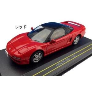 ミニカー 1/43 ホンダ NSX 1990年 レッド ダイキャスト製 台座付