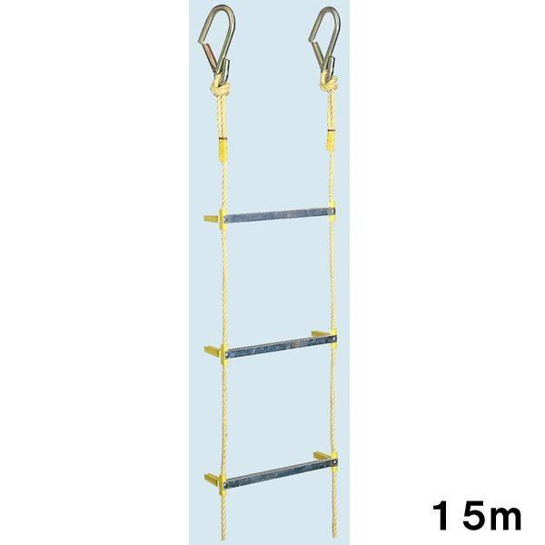避難梯子 3階用 避難梯子 家庭 非常用縄はしご ワイヤー入り縄はしご 15m