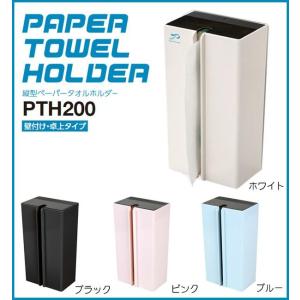 TOTO ◇品番 ： YKT300MN / TOTO：洗面ゾーン ペーパータオル