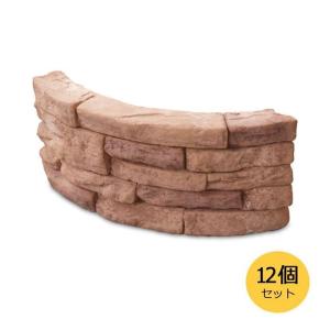 花壇用 コンクリートブロック アール 花壇 ブロック カーブ レンガ 12個