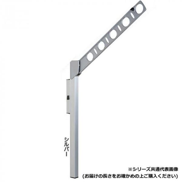 物干し金物 腰壁用 シルバー アーム350mm スライド調整 施工セット ベランダ