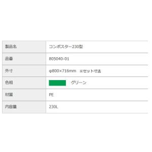 堆肥枠 手作りdiy 落ち葉 堆肥 容器 生ご...の詳細画像2