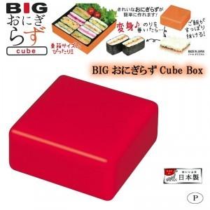 おにぎらずキット キューブ おにぎらず キット 型 ケース ...