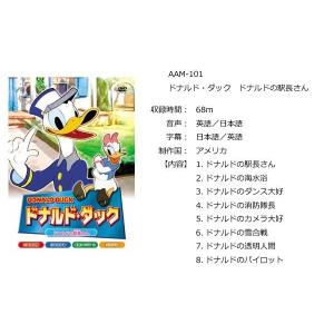 アニメdvd チップとデール ドナルドダック ディズニーキャラクターの人気者 5枚組 Ypt Or Id
