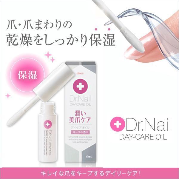 興和(コーワ)　Dr.Nail(ドクターネイル)　デイケアオイル　ローズの香り　6ml