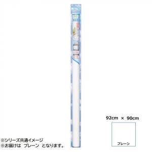 窓 目隠し　窓に貼るフィルム 浴室　シート シルエットガード