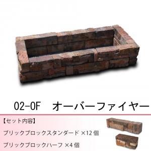 レンガ調 花壇ブロック レンガブロック 置くだけ Diy 工具 ガーデニング 建築資材 花壇 Pocket レンガブロック 簡単 Company