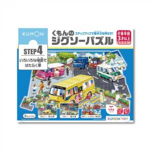 トミカタウンビルドシティ 街をつくろう！アイデアいっぱいタウン