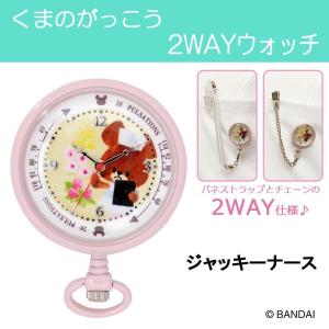 ナースウォッチ テレビ アニメ キャラクターグッズ の商品一覧 コレクション 趣味 楽器 手芸 コレクション 通販 Yahoo ショッピング