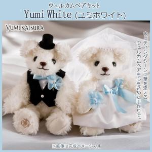 ウェルカムドールのランキングtop100 人気売れ筋ランキング Yahoo ショッピング