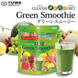 ユーワ グリーンスムージー 150g...