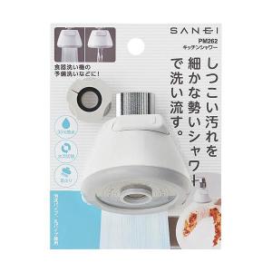 カクダイ（KAKUDAI） 節水ストップシャワーヘッド 356-731-W