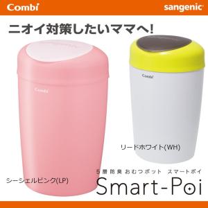赤ちゃん オムツ ゴミ箱のランキングtop100 人気売れ筋ランキング Yahoo ショッピング