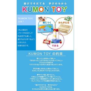 漢字 おもちゃ お風呂 おもちゃ 2歳 おもち...の詳細画像2