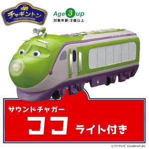 電車のおもちゃ 人気のランキングtop100 人気売れ筋ランキング Yahoo ショッピング