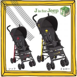 折りたたみ ベビーカー B ベビーカー ジープ 軽量 B型ベビーカー おしゃれ Www Nlqp Com