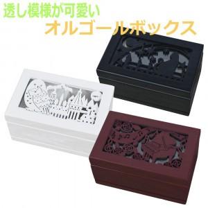 オルゴールボックス 星に願いを オルゴール プレゼント