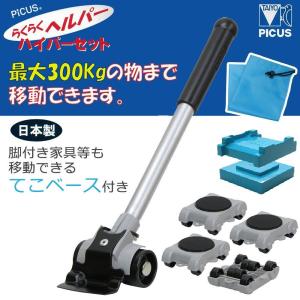 重いものを運ぶ Diy 工具 の商品一覧 通販 Yahoo ショッピング