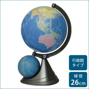 東京銀座PICALS 天然石地球儀 8cm真珠貝地球儀 3脚タイプ : ピカルス