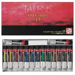 油絵 絵の具 油絵の具セット 油絵具 セット 初心者  絵具セット