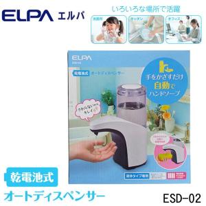 ハンドソープ ディスペンサー 自動 食器用洗剤 自動ディスペンサー キッチン