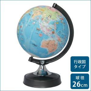 タカラトミー（TAKARA TOMY） 小学館の図鑑 NEOGlobe (シャンパン