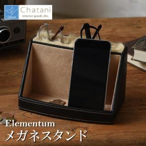 スマホ メガネ スタンド おしゃれ メガネスタンド おしゃれ