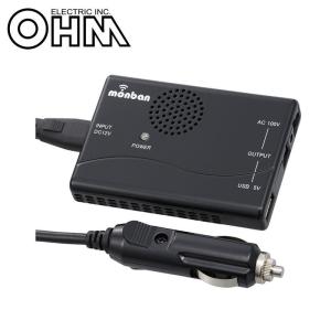 シガーソケットからコンセントに変換の商品一覧 通販 Yahoo ショッピング