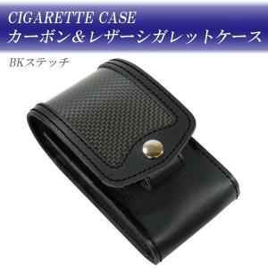シガレットケース レザー　タバコケース 革　たばこケース　煙草ケース｜pocketcompany