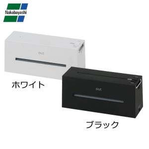 パーソナルシュレッダー 卓上　家庭用 小型シュレッダー　コンパクトシュレッダー