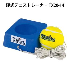 テニストレーナー 硬式　硬式テニストレーナー　硬式テニス