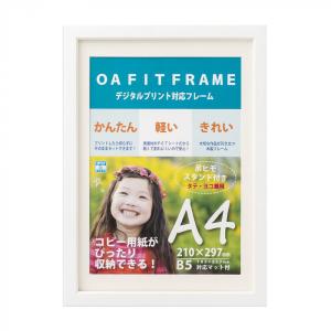 キャンバス用 木枠 F4号 33.3×24.2cm 桐材 クレサンジャパン 未組立