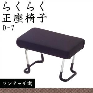 茶道具 茶席用座布団 茶席用座蒲団 金剛裂又は吉野格子又は吉野間道 五