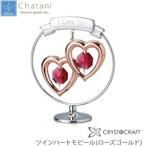 彼女 誕生日プレゼント オブジェ 置き物 の商品一覧 インテリア雑貨 家具 インテリア 通販 Yahoo ショッピング