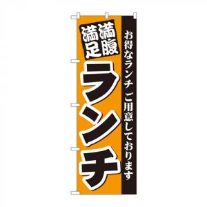 擬木柵 擬木丸太 ガーデニング擬木 コンクリート擬木 五連300 2個