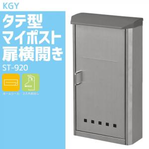 【在庫セール】ハイロジック 郵便差入口用目隠し新聞受けW PO-BX-UF 60 ハイロジック (あすつく) ハイロジック:郵便差入口用目隠し新聞受け